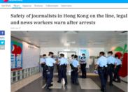 La Cina arresta i giornalisti di Apple Daily e il M5S tifa Pechino