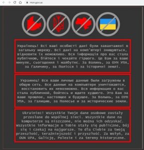 OFCS.Report: Cyberattack in Ucraina: colpiti siti web del governo