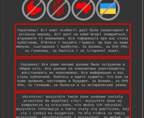 Cyberattack in Ucraina: colpiti siti web del governo