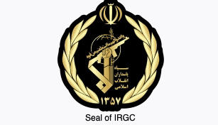 Irán, IRCG, Quds y la unidad 840