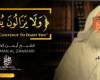 Africa: La herencia de Al Zawahiri en el Sahel