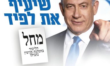 Elezioni Israele: sparisce la sinistra e torna Nethanyau