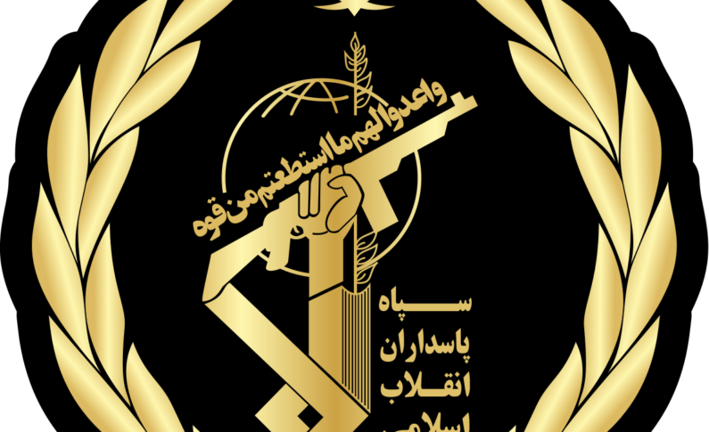 La unidad 840: una unidad secreta de operaciones terroristas de la Fuerza Quds de Irán
